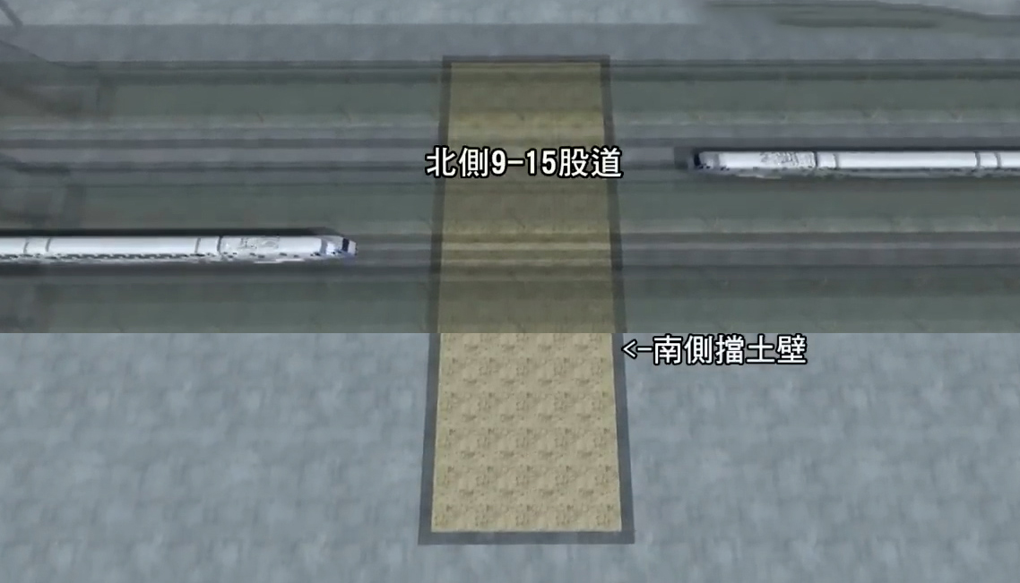 高雄車站地下化工程-半半工法