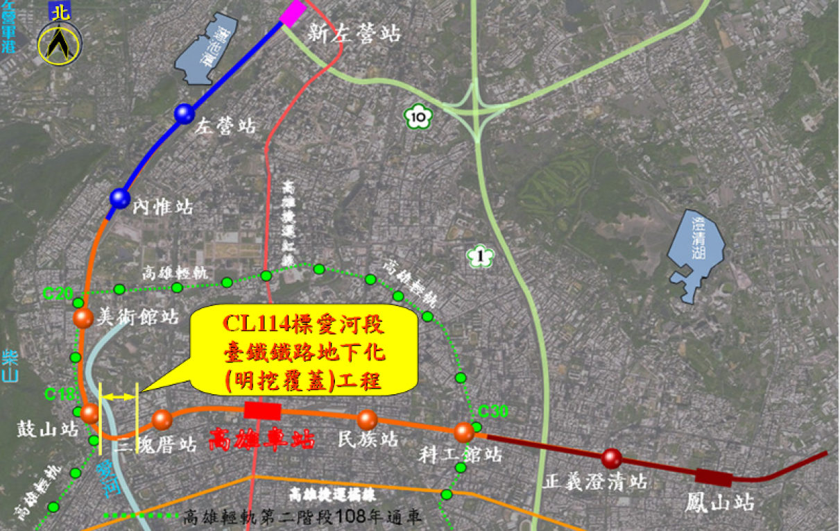 高雄市區鐵路地下化-愛河段臺鐵鐵路地下化工程-施工範圍