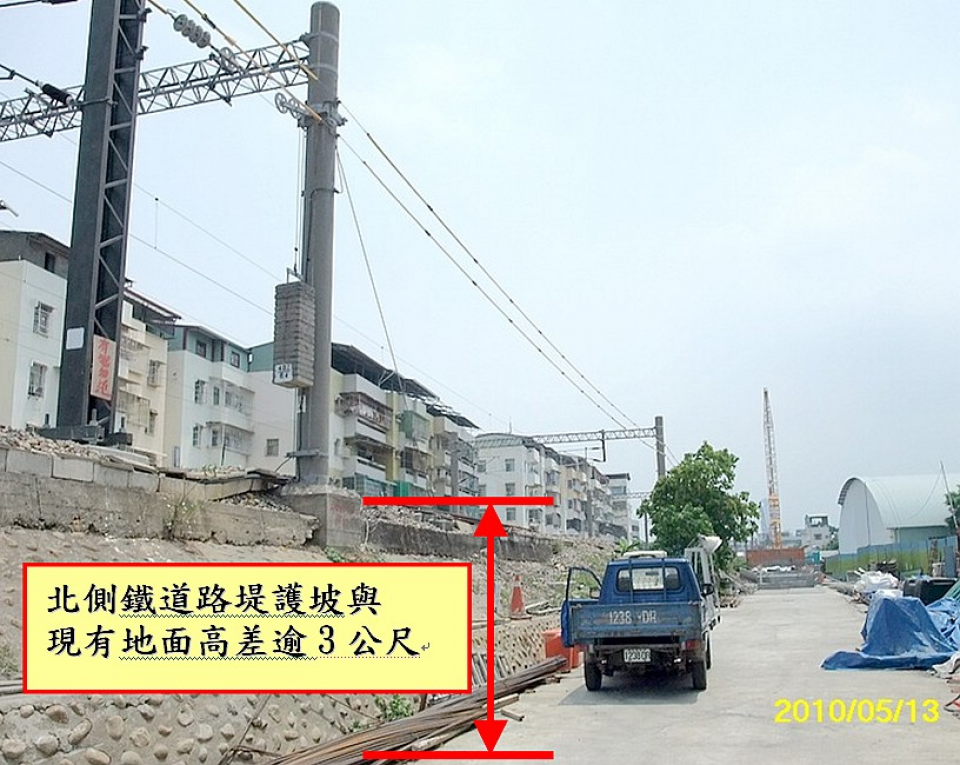 高雄市區鐵路地下化-愛河段臺鐵鐵路地下化工程-陸地段施工