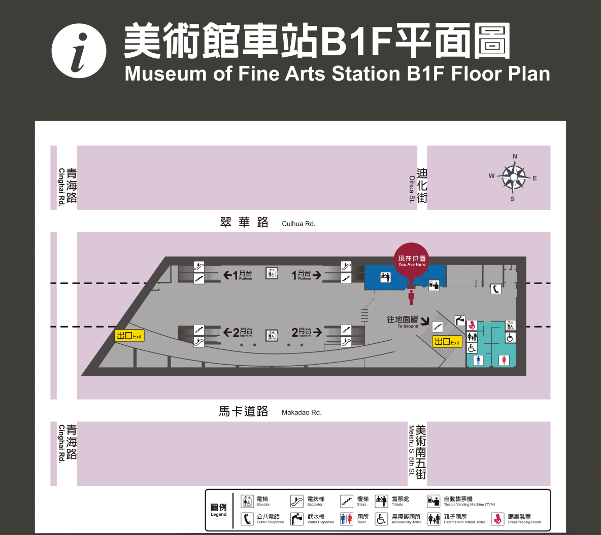 鐵路地下化計畫-高雄市區計畫新設車站-美術館站-大廳層平面圖