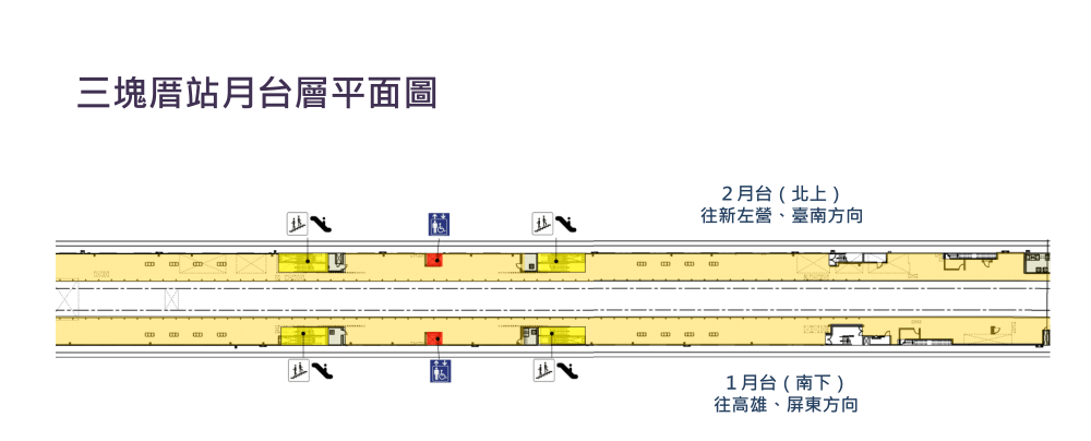 鐵路地下化計畫-高雄市區計畫復設車站-三塊厝站月台層平面圖