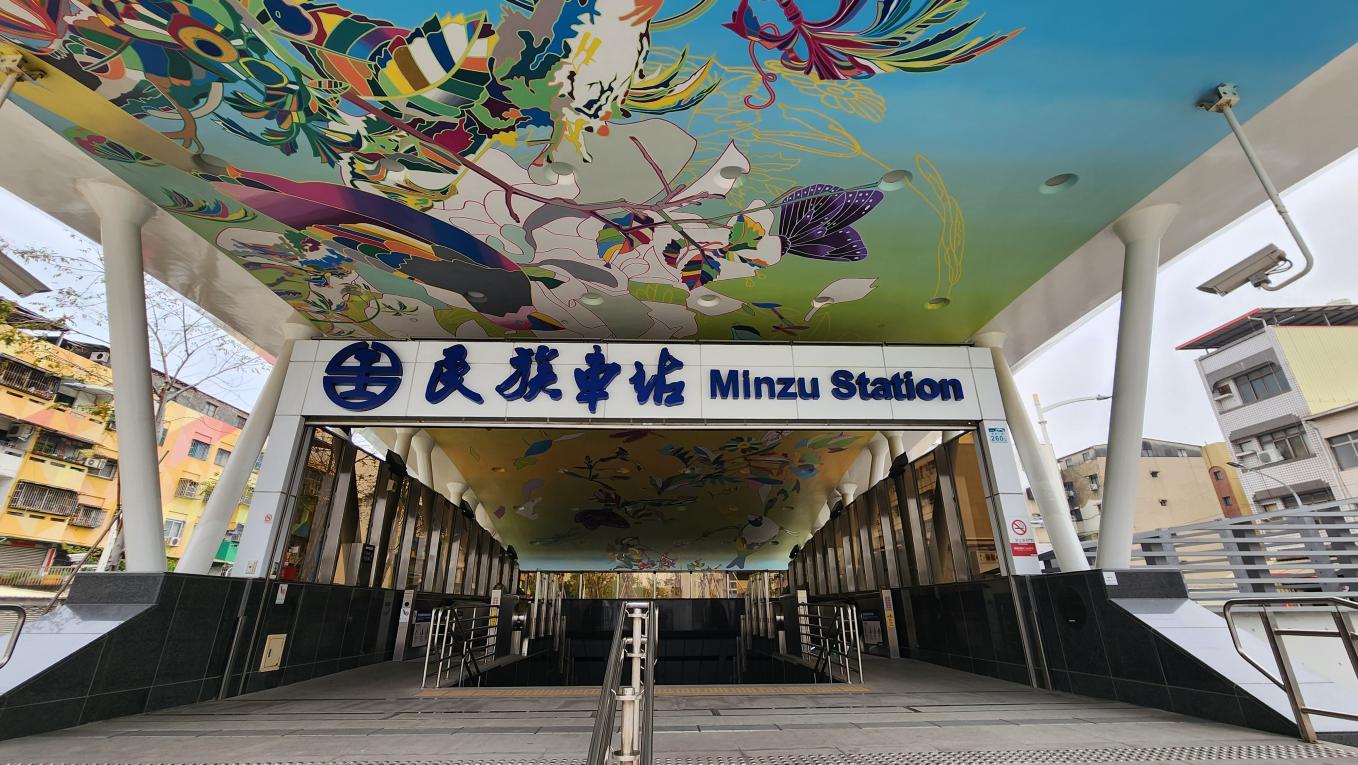 鐵路地下化計畫-高雄市區計畫新設車站-民族站地面層出入口