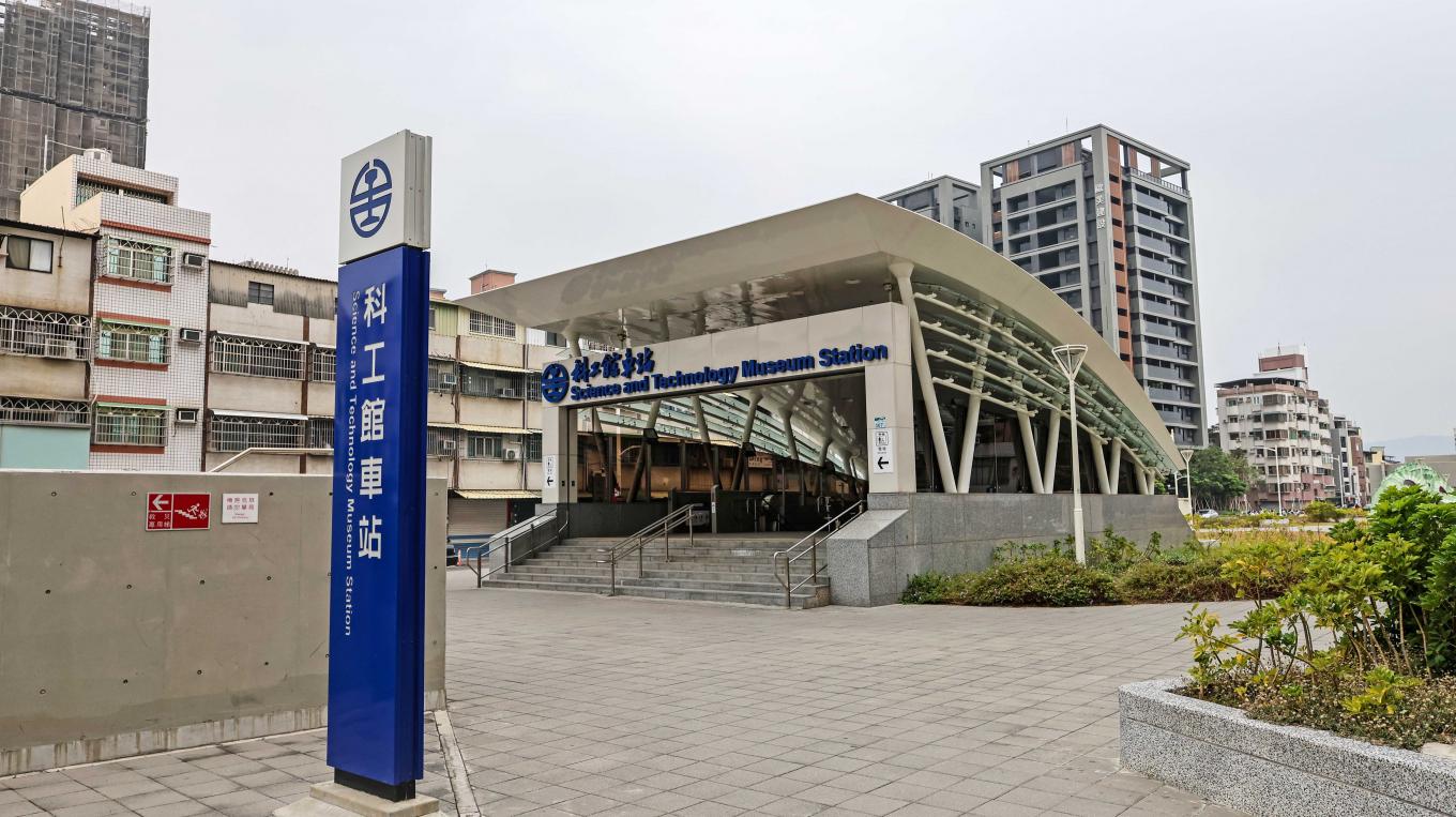 鐵路地下化計畫-高雄市區計畫新設車站-科工館站站體