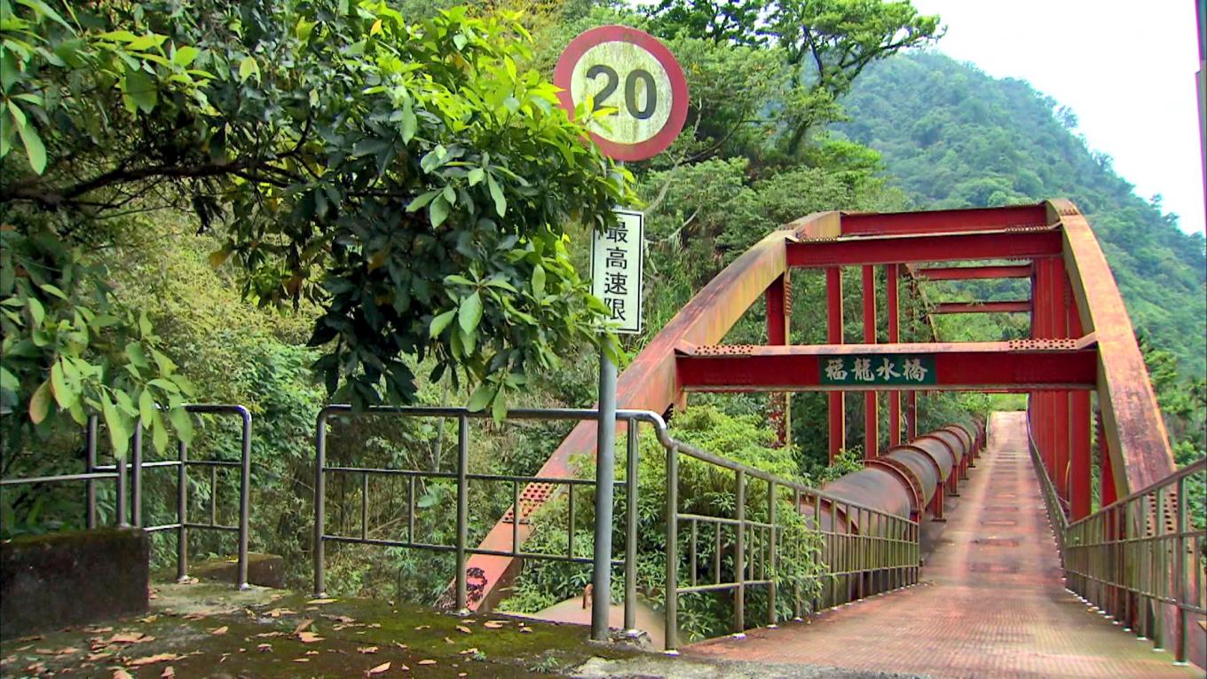 白冷圳福龍水橋