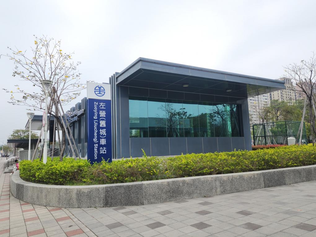 高雄市區鐵路地下化計畫-延伸左營計畫復設車站-左營(舊城)車站