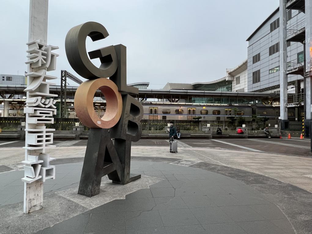 高雄市區鐵路地下化計畫-延伸左營計畫新設車站-新左營站