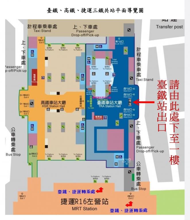 高雄市區鐵路地下化計畫-延伸左營計畫新設車站-新左營站樓層