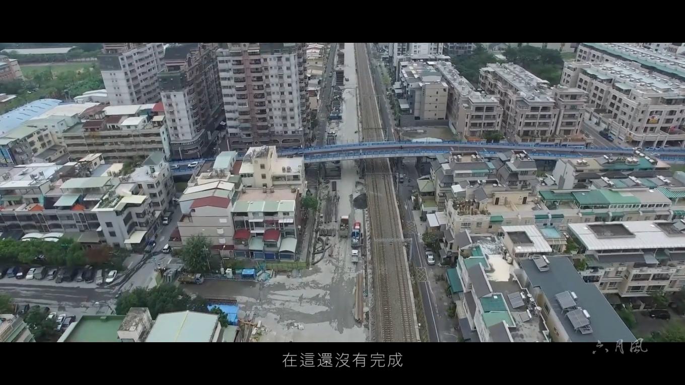 高雄市區鐵路地下化計畫-延伸鳳山計畫工程-陸橋與鐵路地下化工程衝突
