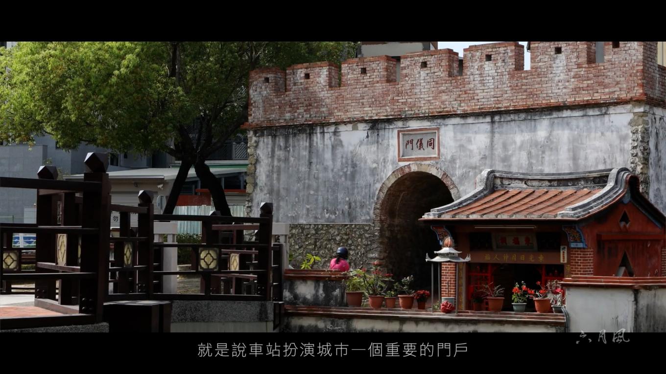高雄市區鐵路地下化計畫-延伸鳳山計畫工程-北門的意象