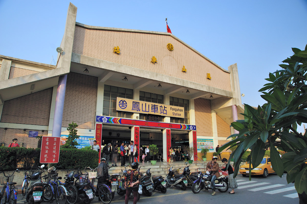 高雄市區鐵路地下化計畫-延伸鳳山計畫改建車站-鳳山站
