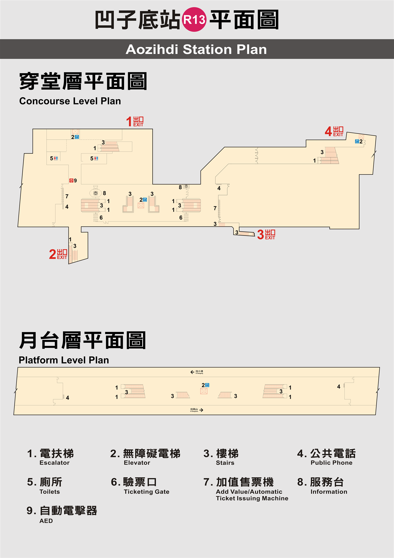 高雄捷運紅線沿線車站介紹-凹子底站(R13)-平面圖