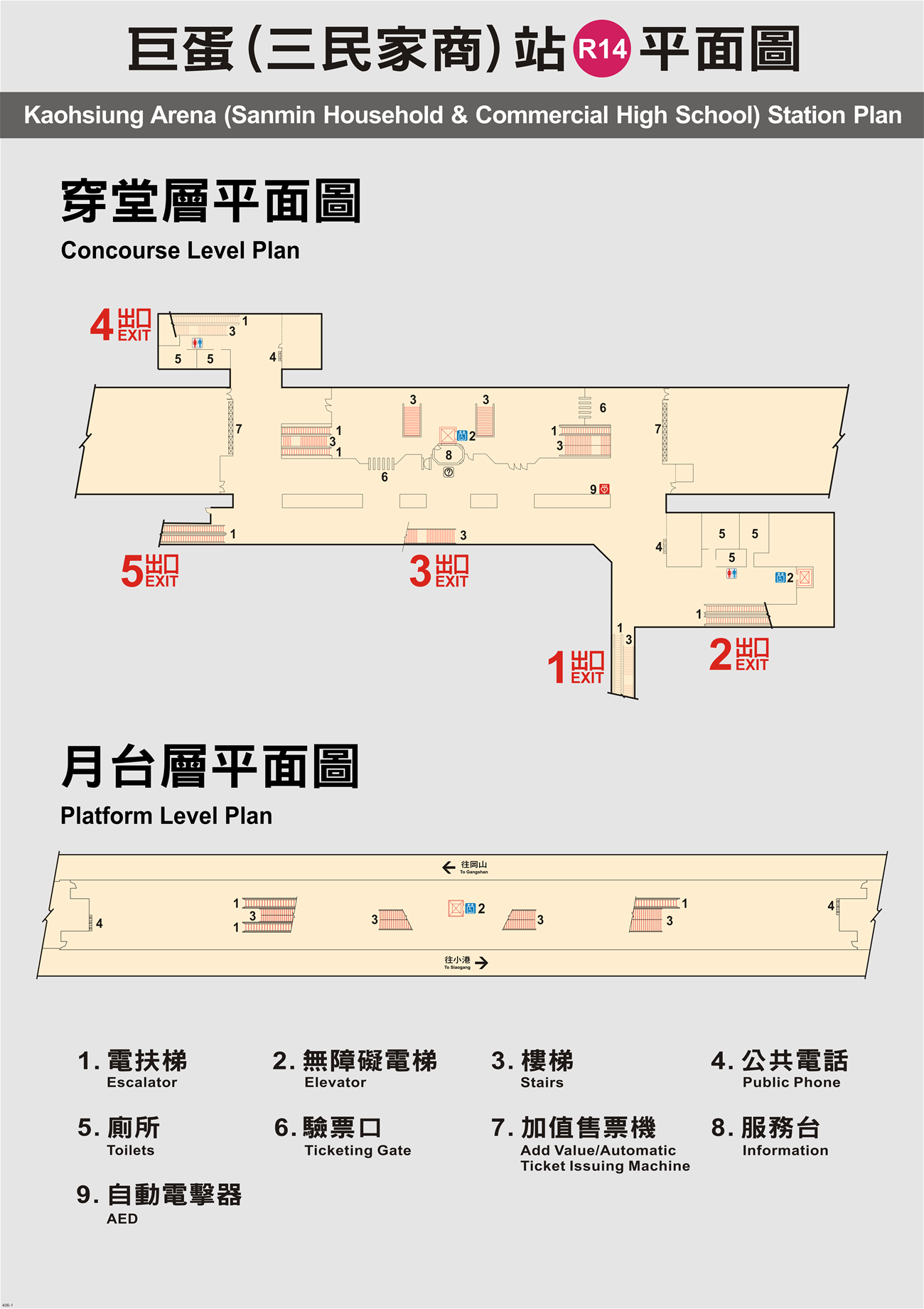 高雄捷運紅線沿線車站介紹-巨蛋站(R14) -平面圖