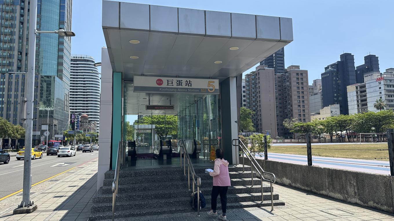 高雄捷運紅線沿線車站介紹-巨蛋站(R14)出入口