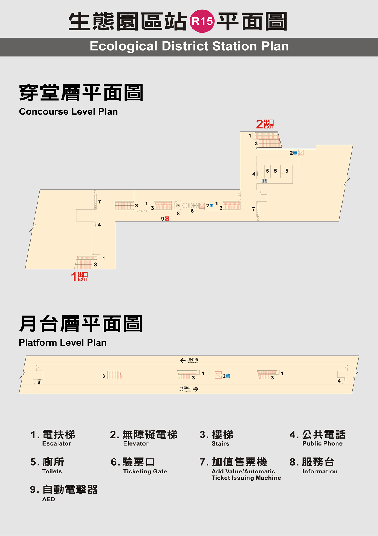 高雄捷運紅線沿線車站介紹-生態園區站(R15) -平面圖