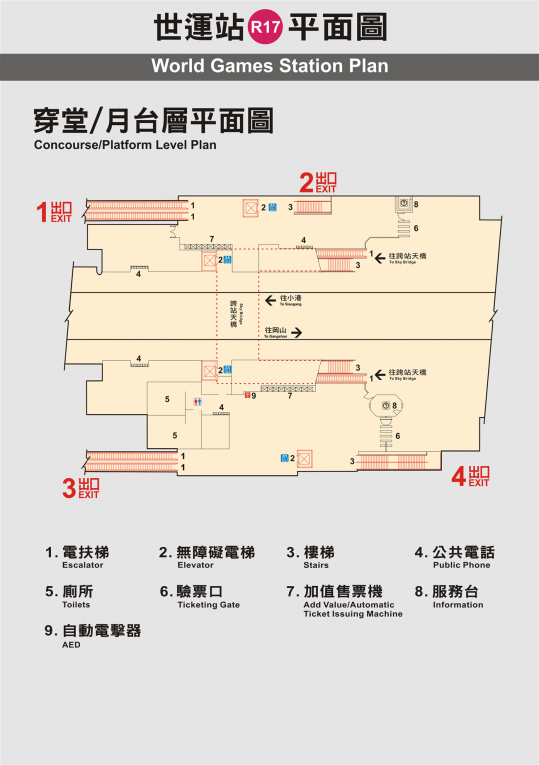 高雄捷運紅線沿線車站介紹-世運/國家體育園區站(R17)平面圖