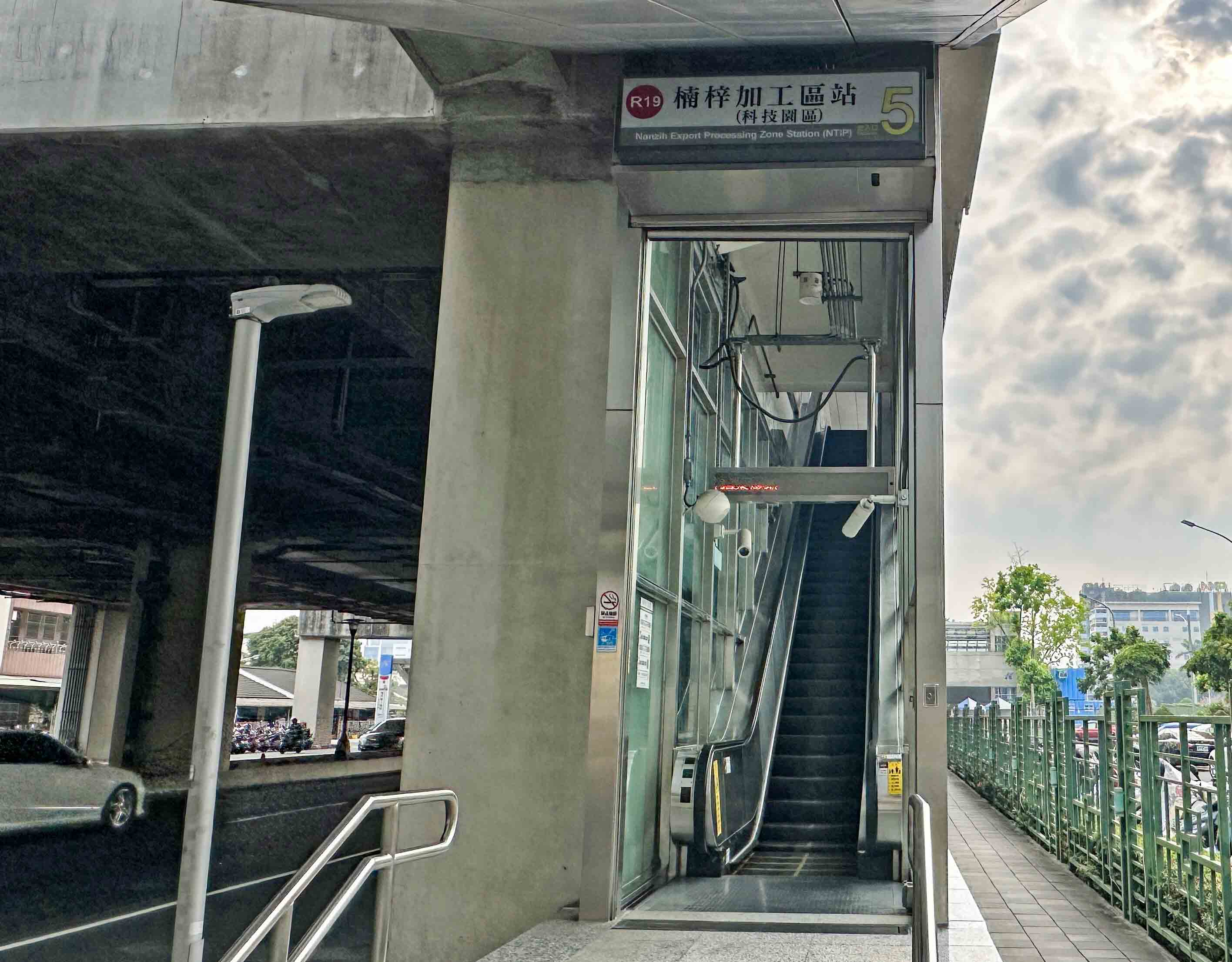 高雄捷運紅線沿線車站介紹-楠梓加工區站(R19)出入口