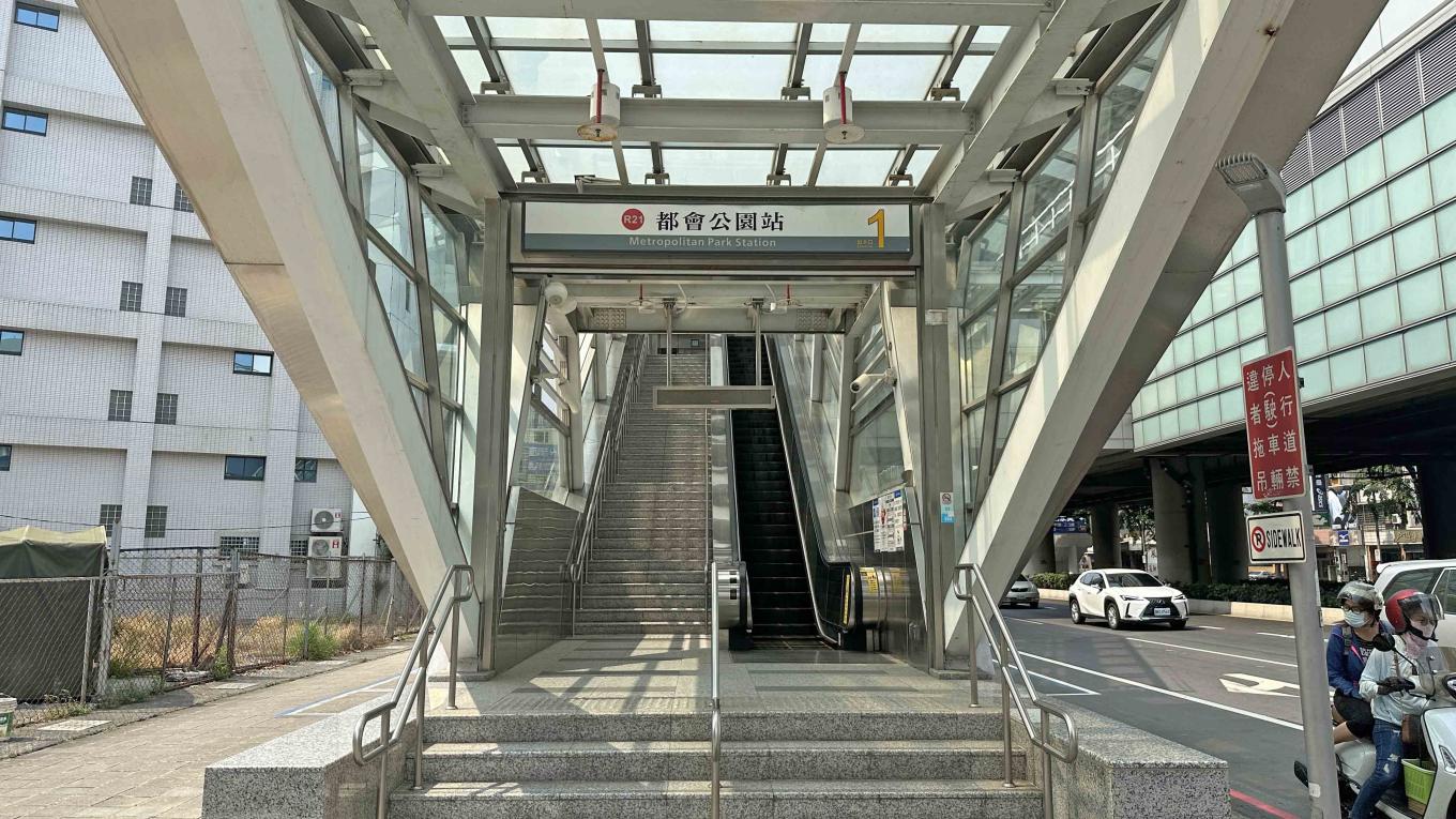 高雄捷運紅線沿線車站介紹-都會公園站(R21)出入口