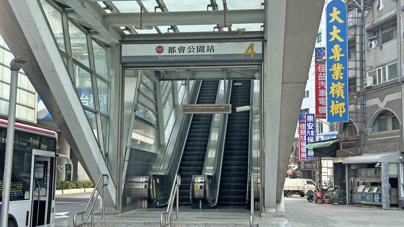 高雄捷運紅線沿線車站介紹-都會公園站(R21)出入口