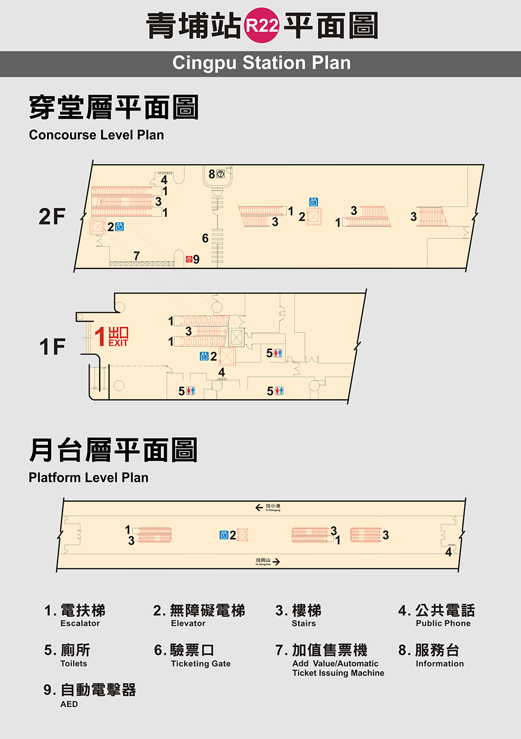 高雄捷運紅線沿線車站介紹-青埔站(R22)平面圖