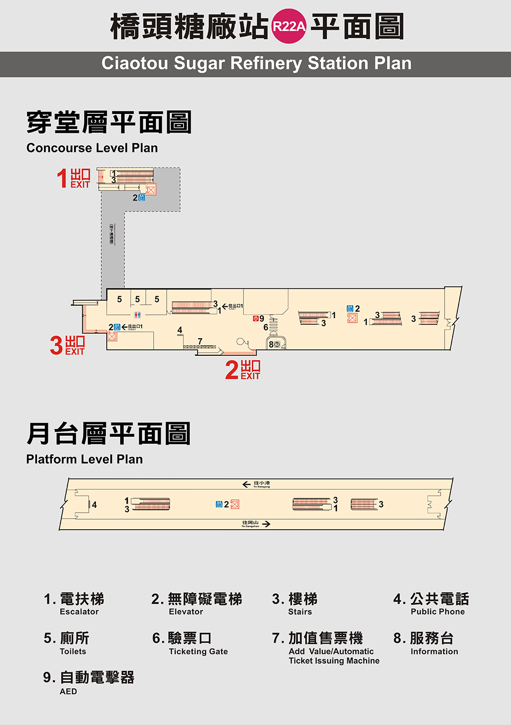 高雄捷運紅線沿線車站介紹-橋頭糖廠站(R22A)平面圖