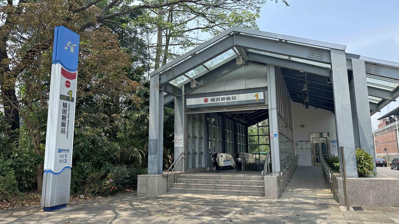 高雄捷運紅線沿線車站介紹-橋頭糖廠站(R22A)出入口