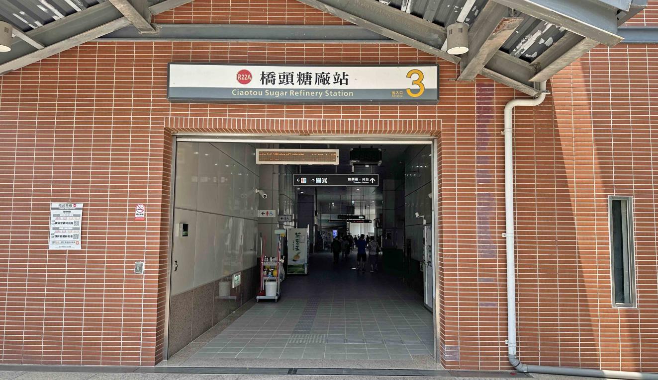 高雄捷運紅線沿線車站介紹-橋頭糖廠站(R22A)出入口