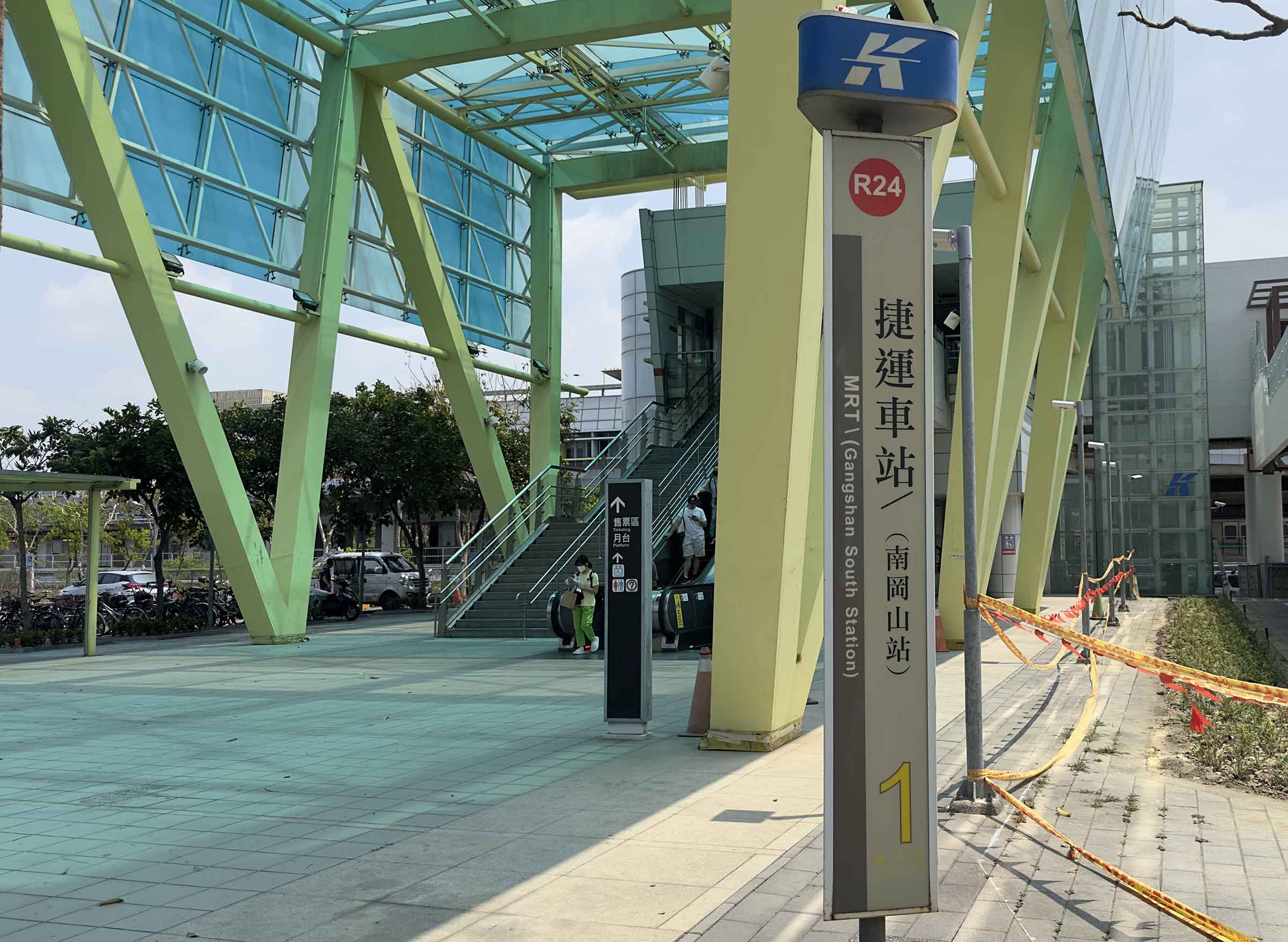 高雄捷運紅線沿線車站介紹-南岡山站(R24)出入口