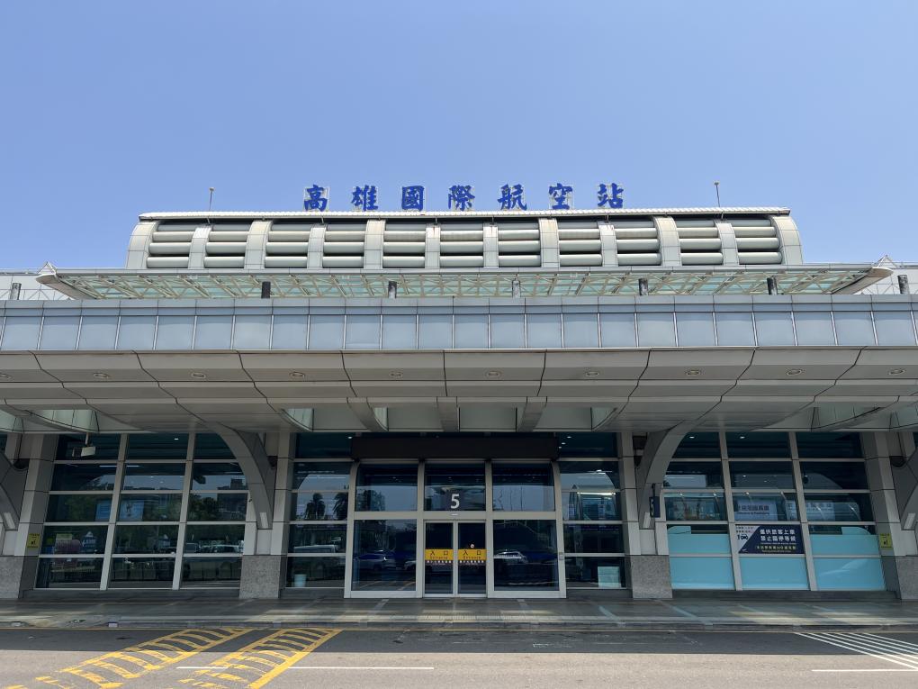 高雄捷運紅線沿線車站介紹-高雄國際機場站(R4)站體