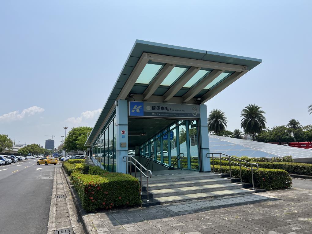 高雄捷運紅線沿線車站介紹-高雄國際機場站(R4)-出入口