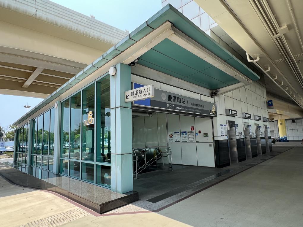 高雄捷運紅線沿線車站介紹-高雄國際機場站(R4)-出入口