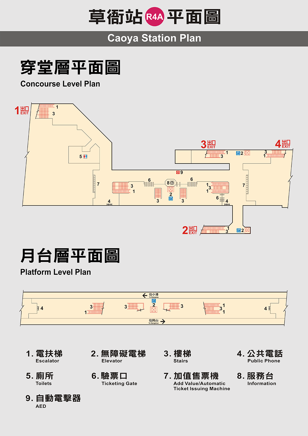 高雄捷運紅線沿線車站介紹-草衙站(R4A)-平面圖