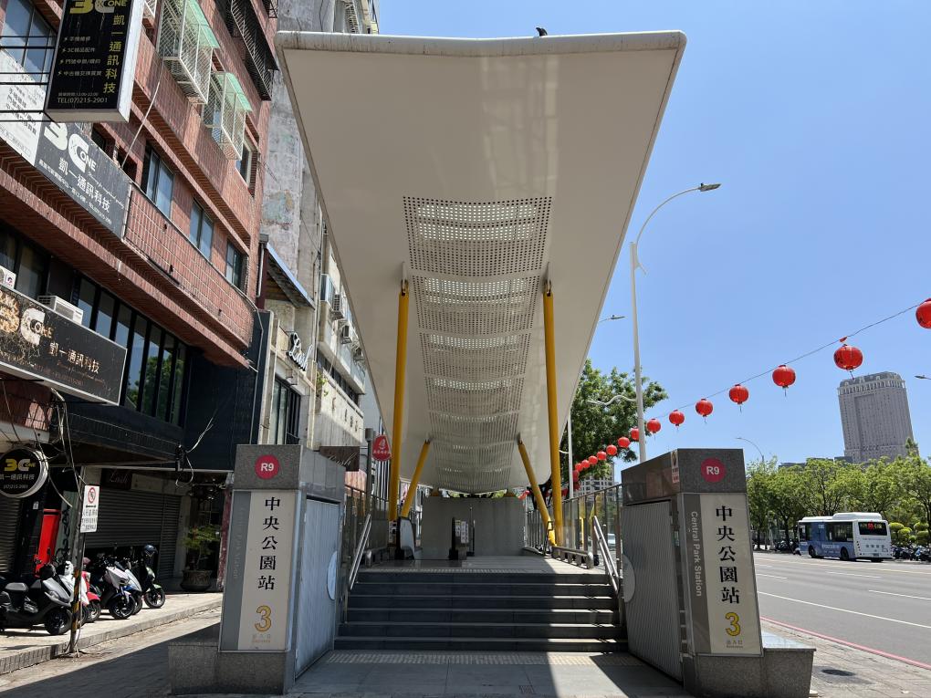 高雄捷運紅線沿線車站介紹-中央公園站(R9)-出入口