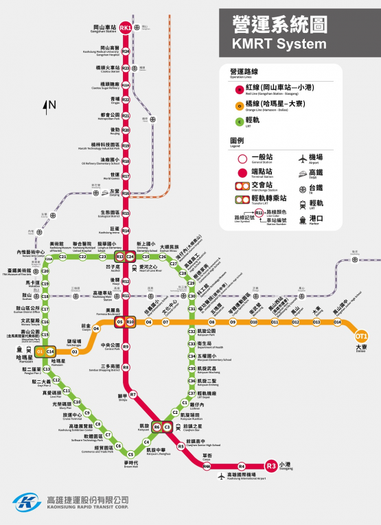 高雄捷運橘線沿線車站