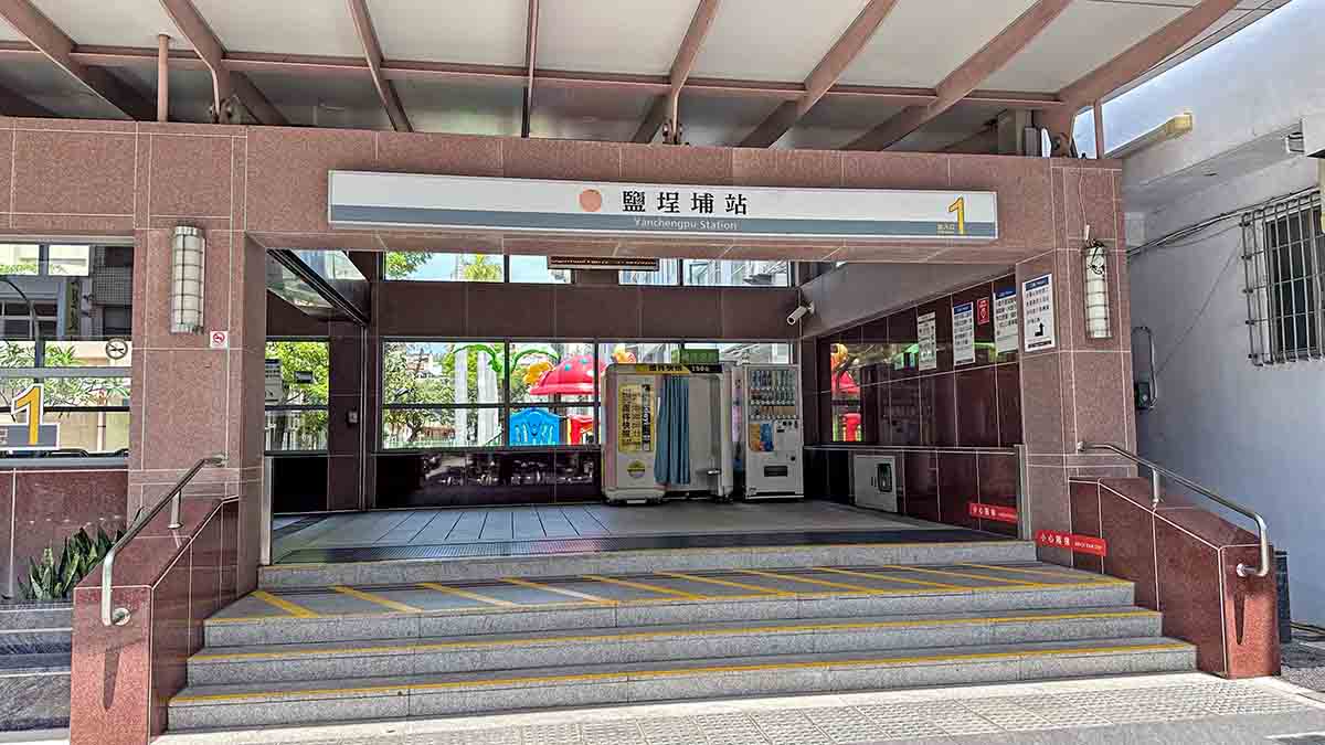 高雄捷運橘線沿線車站介紹-鹽埕埔站(O2)出入口
