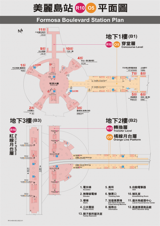 高雄捷運橘線沿線車站介紹-美麗島站(R10)(O5)-平面圖