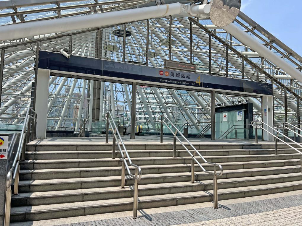高雄捷運橘線沿線車站介紹-美麗島站(R10)(O5)-出入口