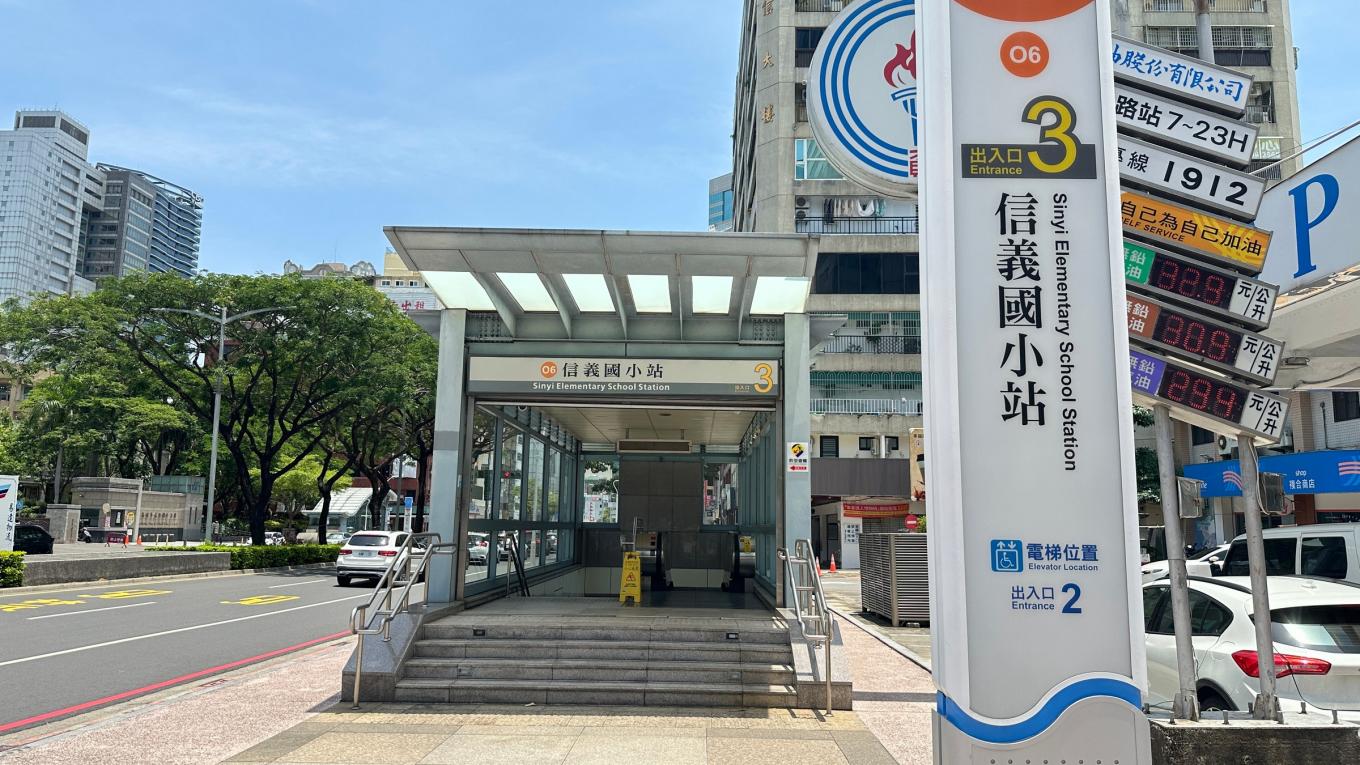 高雄捷運橘線沿線車站介紹-信義國小站(O6)出入口