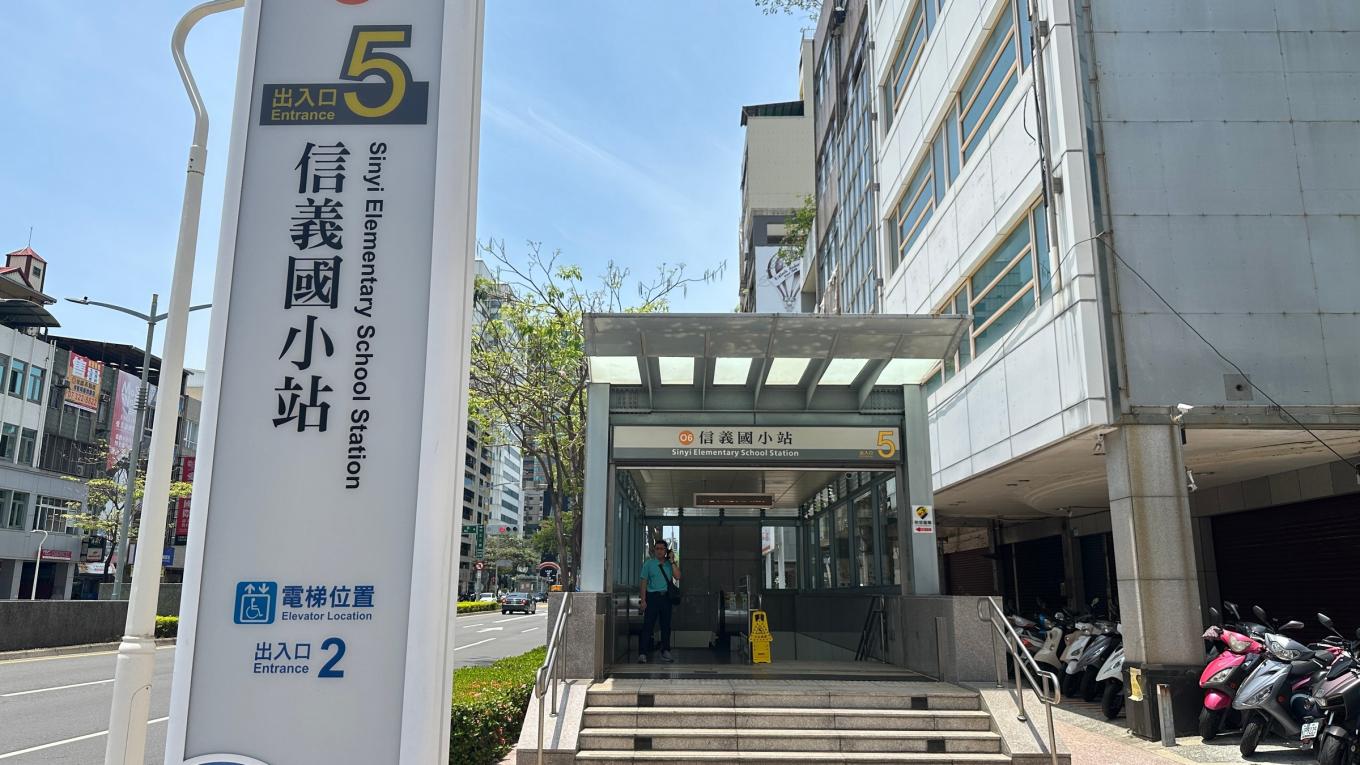 高雄捷運橘線沿線車站介紹-信義國小站(O6)出入口