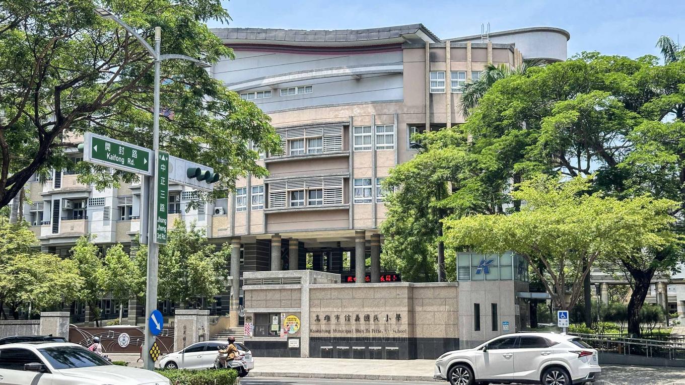 高雄捷運橘線沿線車站介紹-信義國小站(O6)周邊