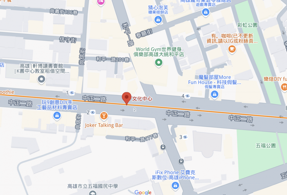 高雄捷運橘線沿線車站介紹-文化中心站(O7)位罝