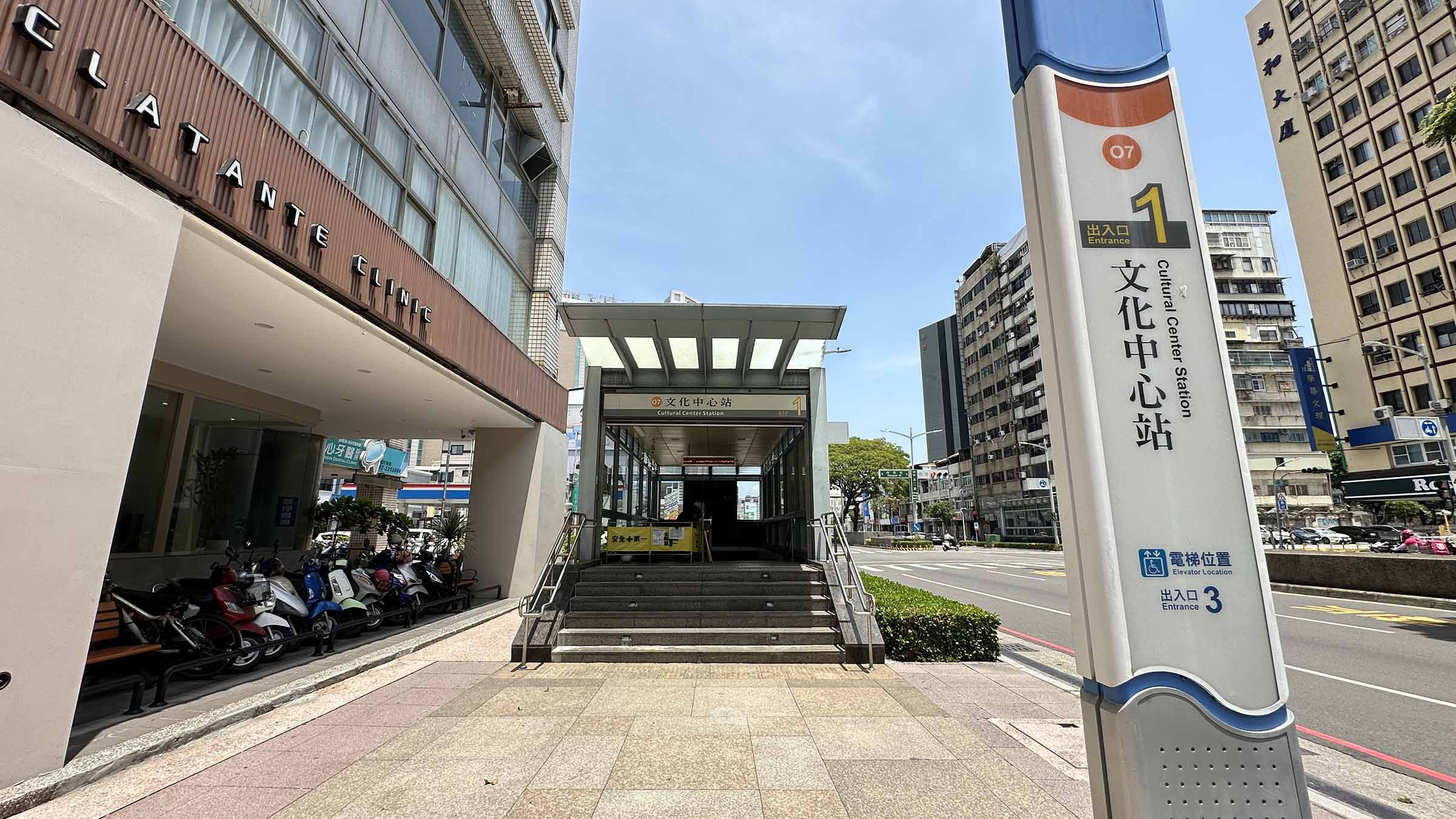 高雄捷運橘線沿線車站介紹-文化中心站(O7)出入口