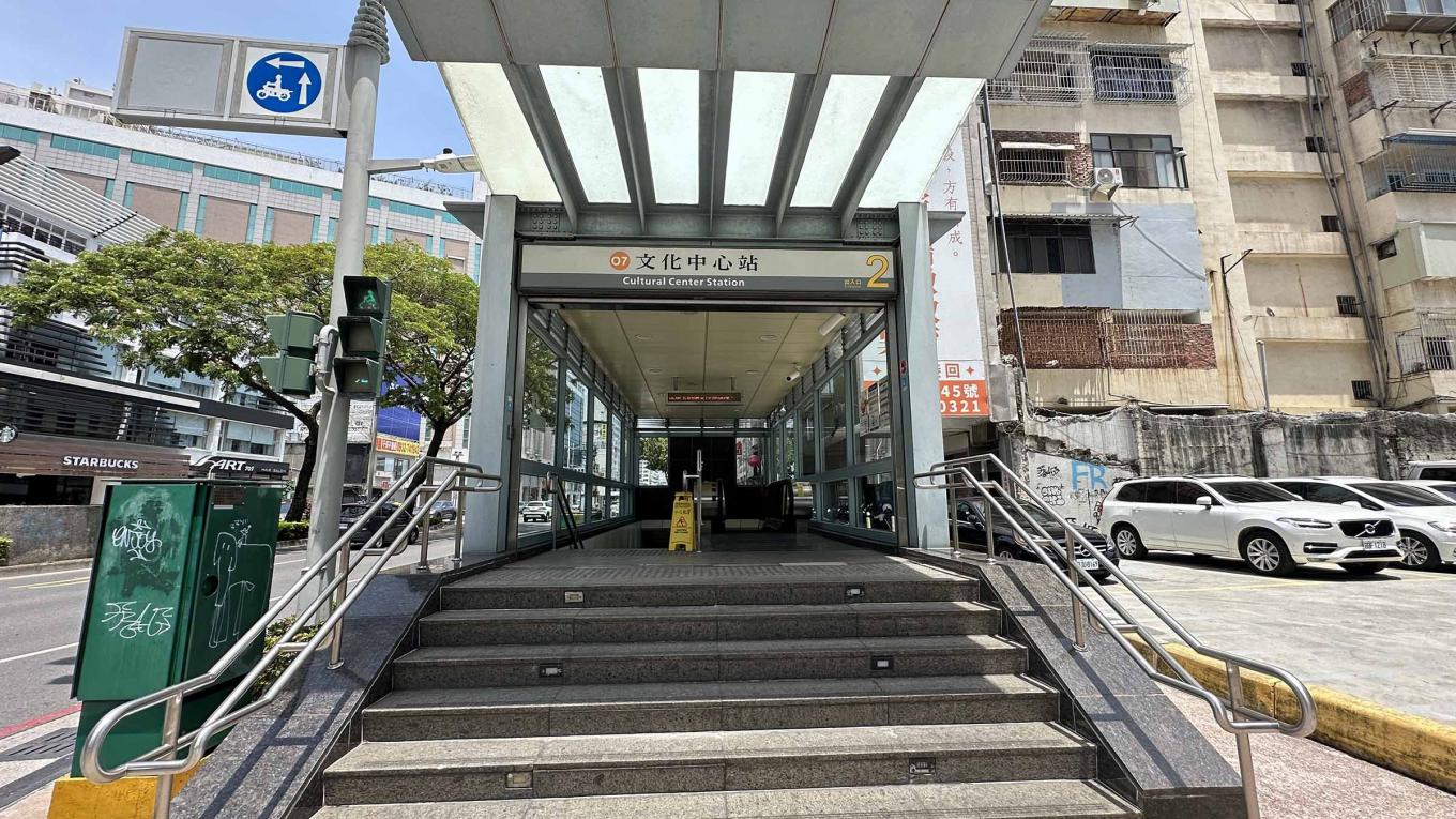 高雄捷運橘線沿線車站介紹-文化中心站(O7)出入口