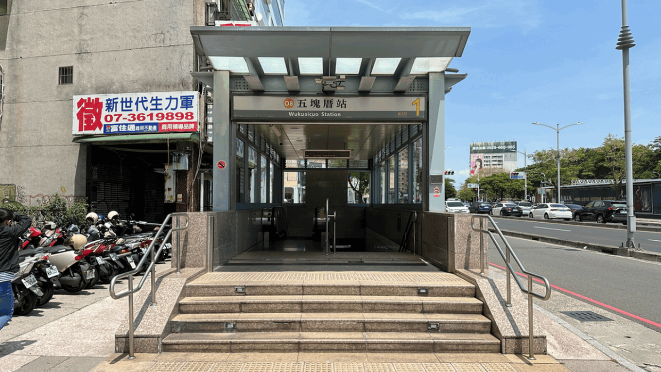 高雄捷運橘線沿線車站介紹-五塊厝站(O8)出入口