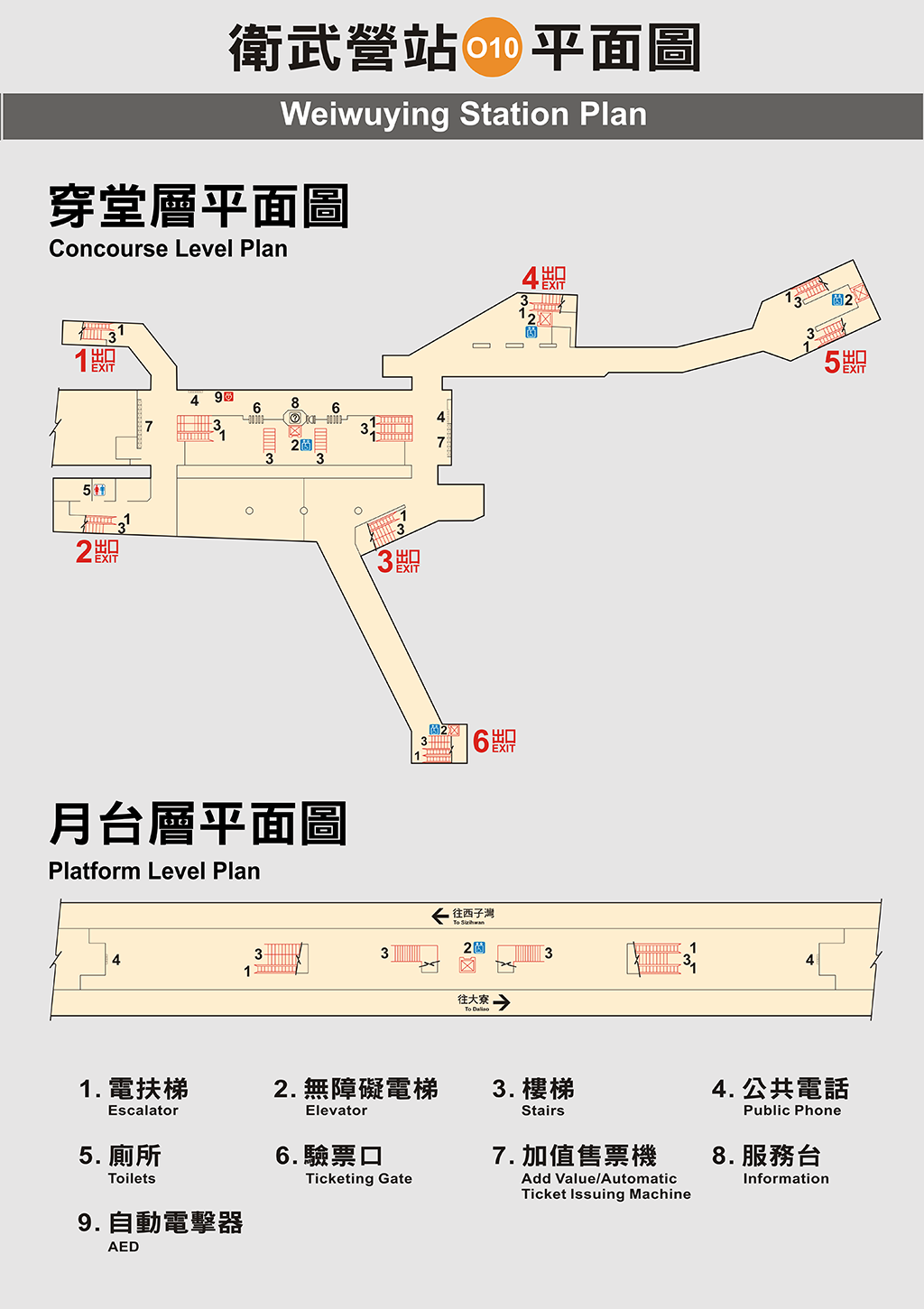 高雄捷運橘線沿線車站介紹-衛武營站(O10)平面圖