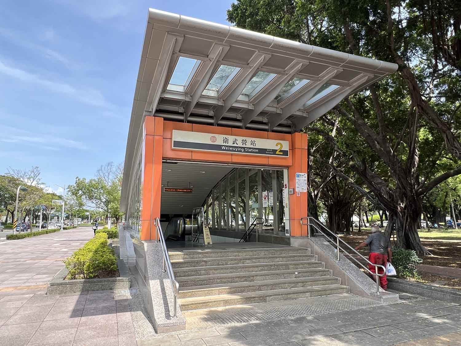 高雄捷運橘線沿線車站介紹-衛武營站(O10)出入口