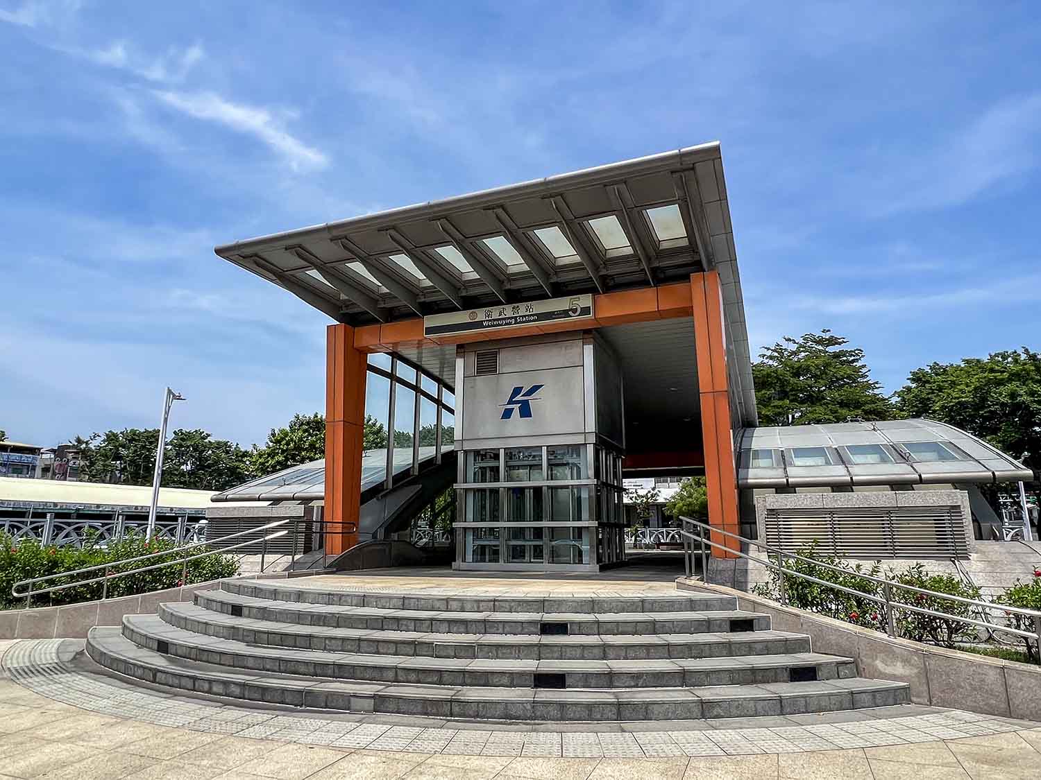 高雄捷運橘線沿線車站介紹-衛武營站(O10)出入口