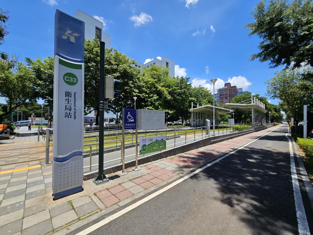 高雄環狀輕軌沿線車站介紹-衛生局站(C33)