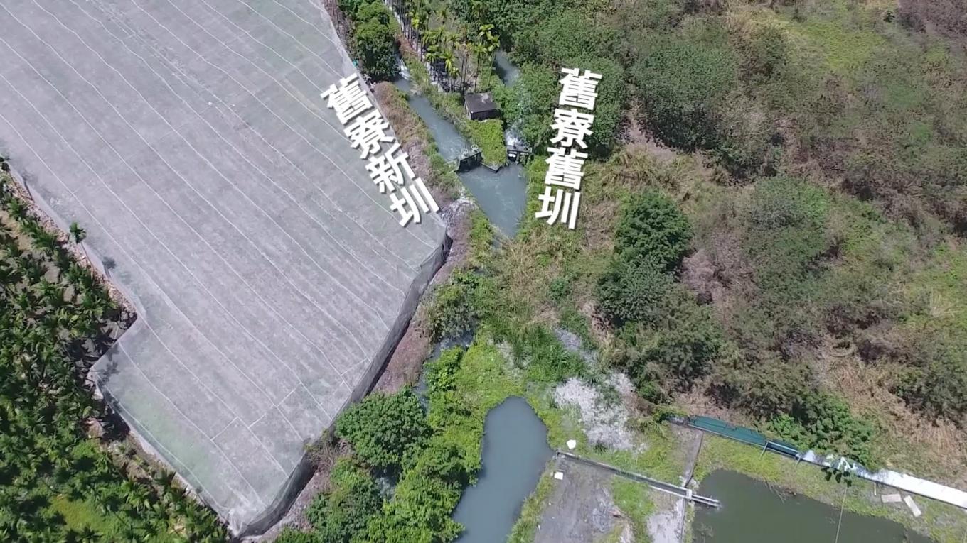 舊寮圳分水閘門上空鳥瞰--大津進水口掌握了高樹鄉3/4的水源命脈，而引進的水流到舊寮新舊兩圳分水閘門，再分水流入農田，灌溉高樹鄉大部分的主要農田達二千公頃