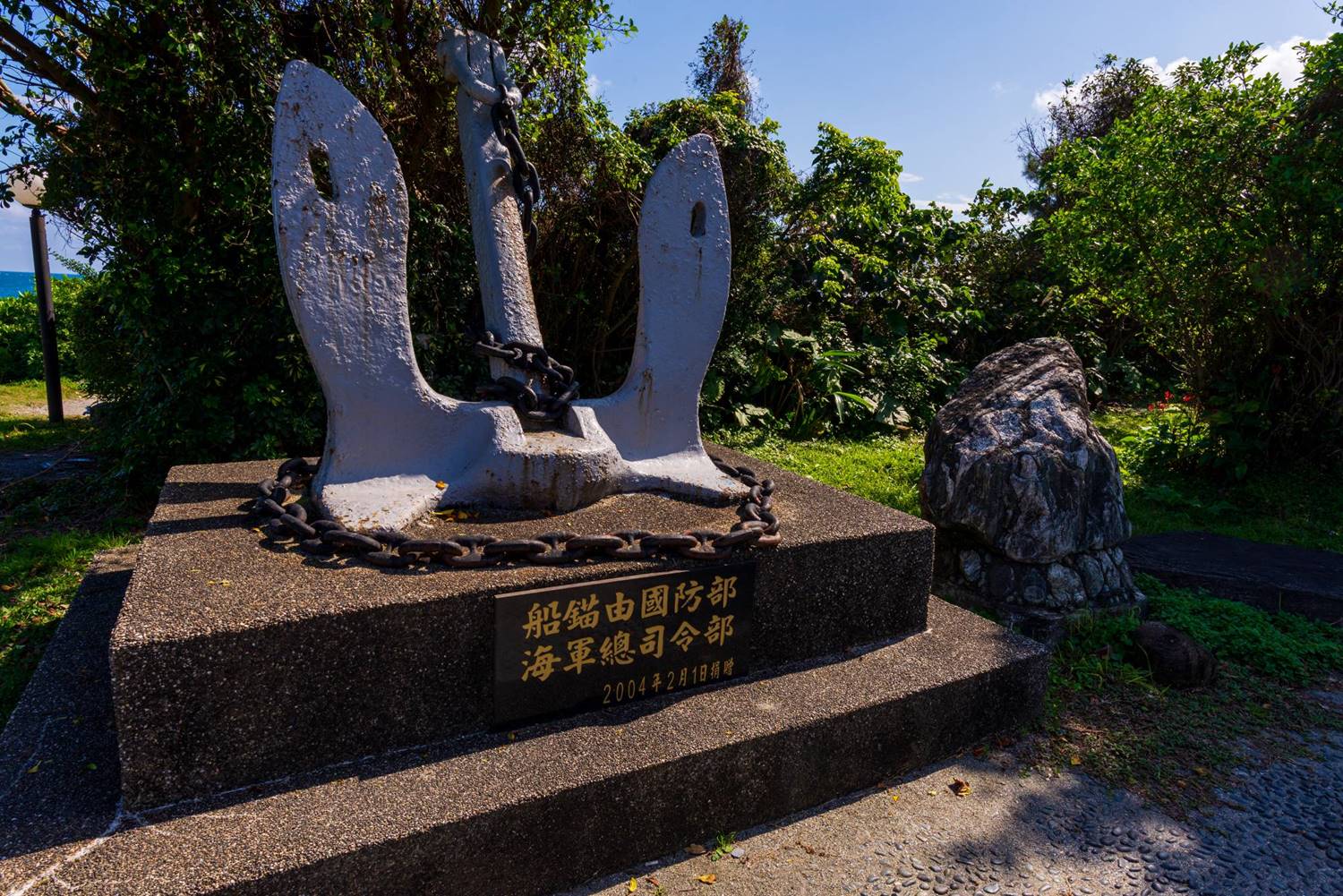 蘇澳港北濱公園