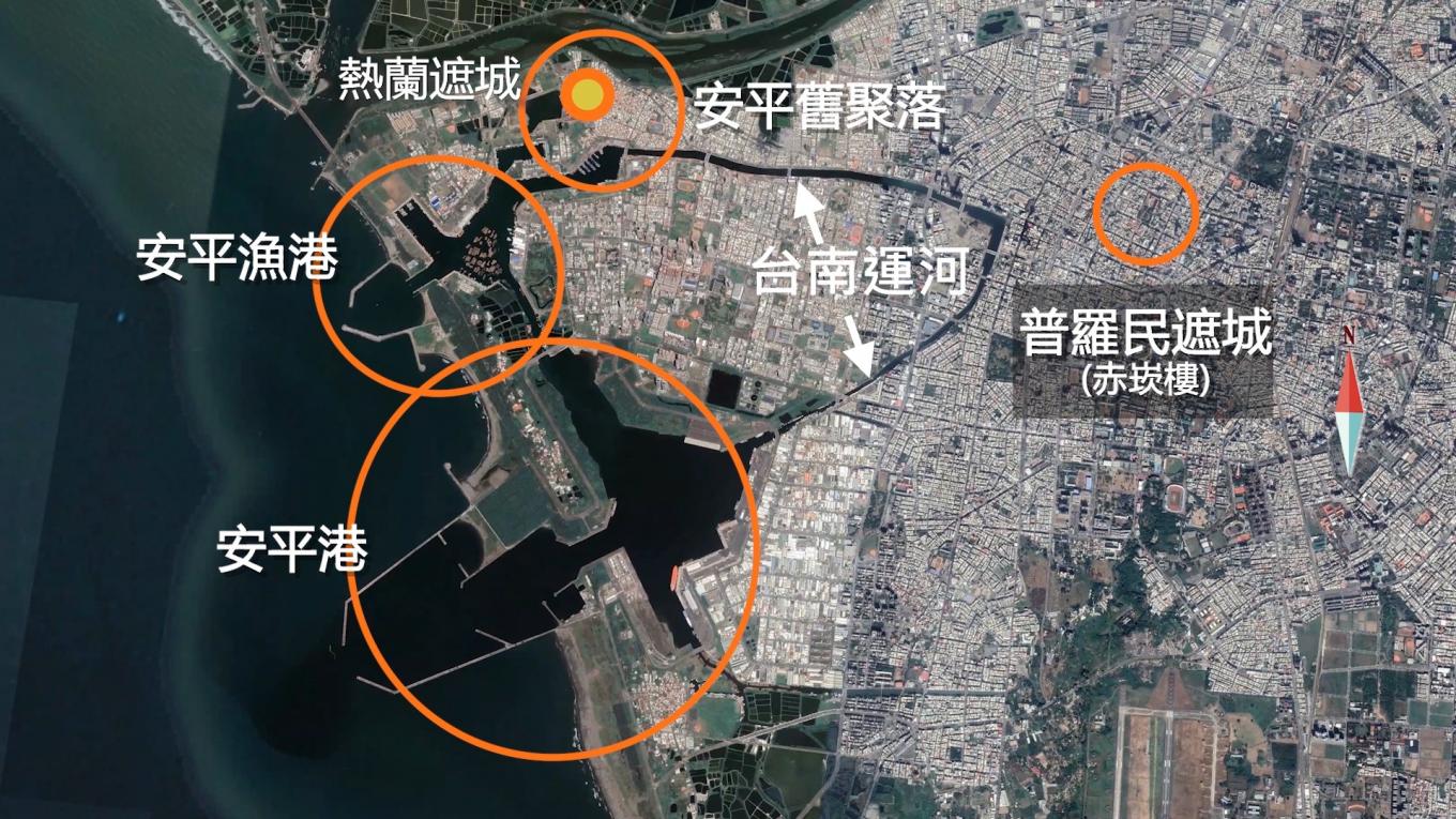 現今安平漁港、安平港與台南運河